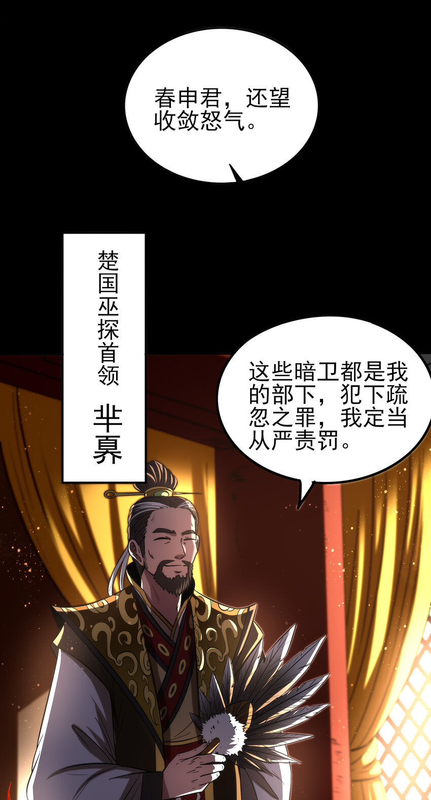 190 主动被擒46