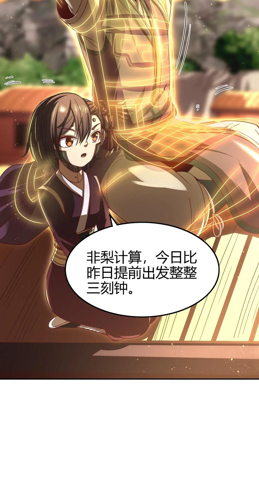 155 夜话38
