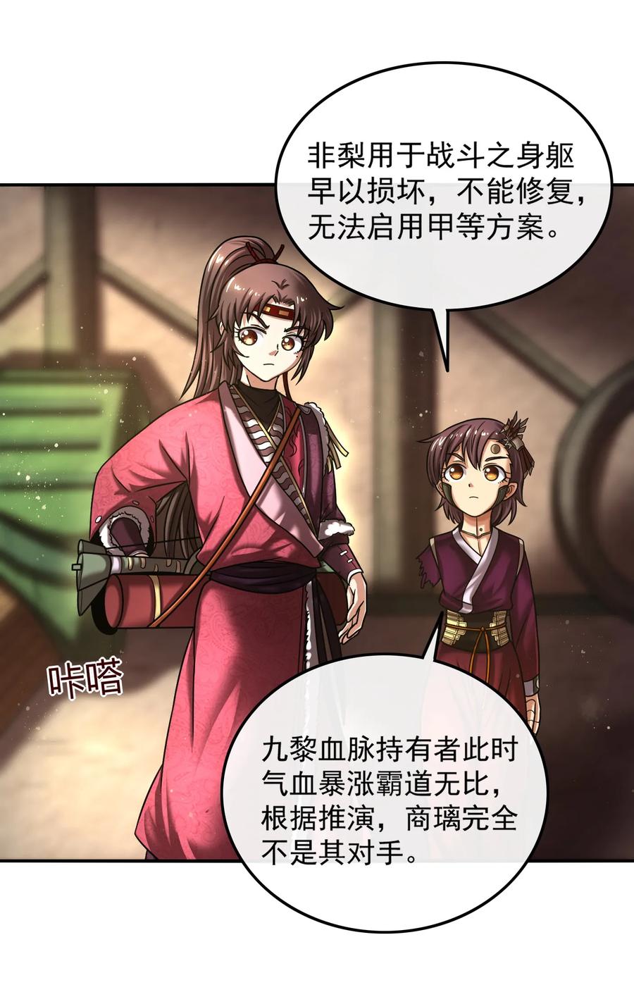 92 家暴21