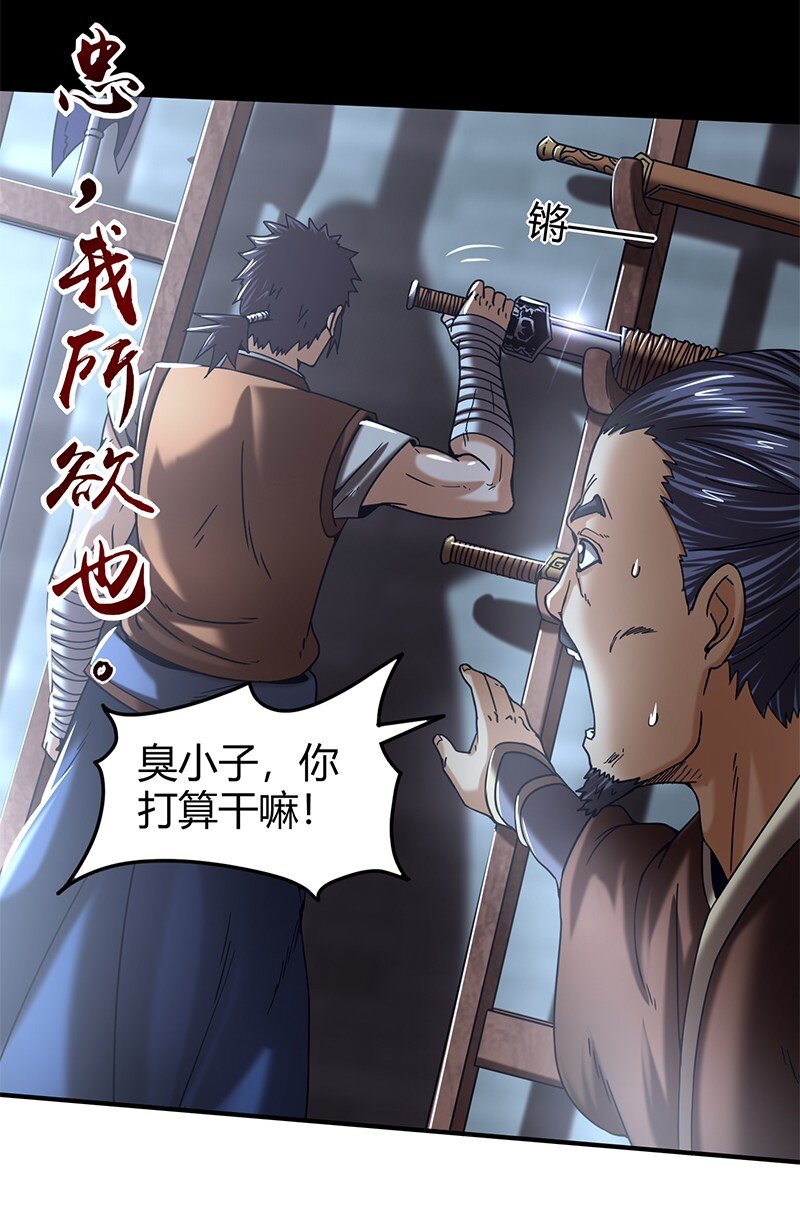 29 不负忠贞不负君40