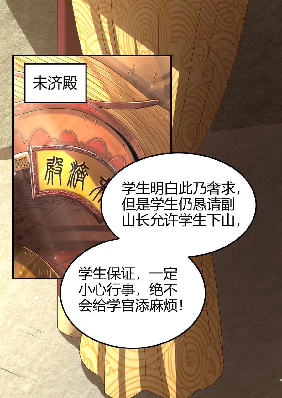 148 陌丘见故人1