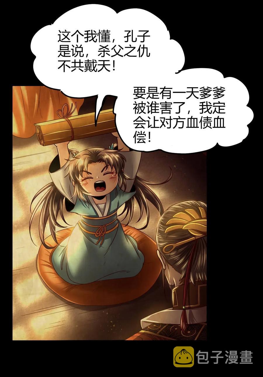 128 无愧于心47
