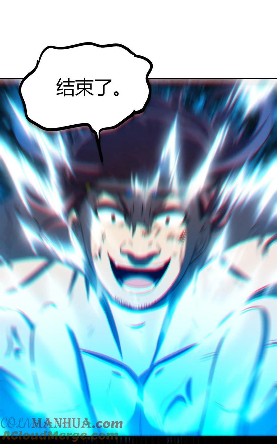 244 天地同寿51
