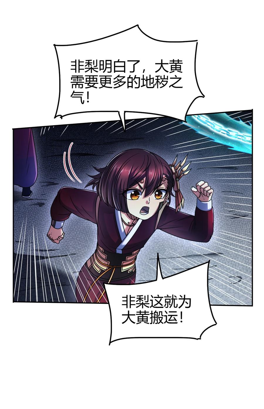 166 第三颗骨牙32