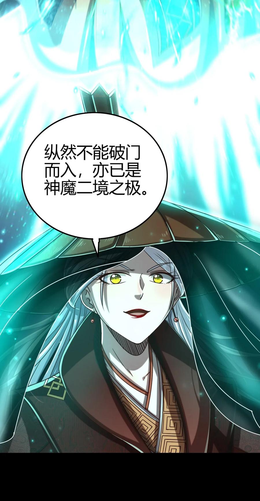 158 胜负19