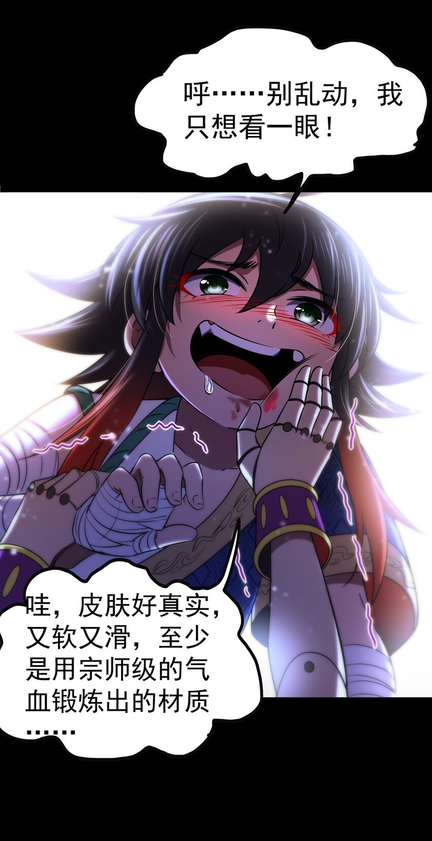 228 姜夙42