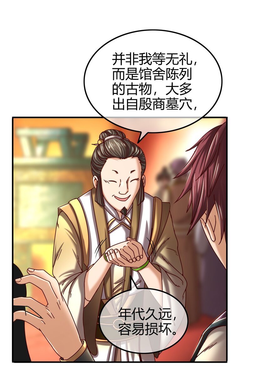 55 阴气61