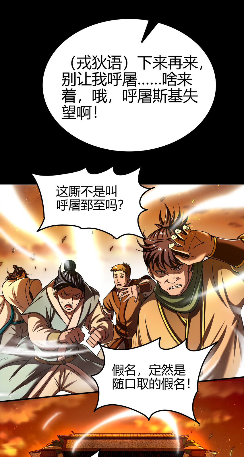 173 地锁无敌49