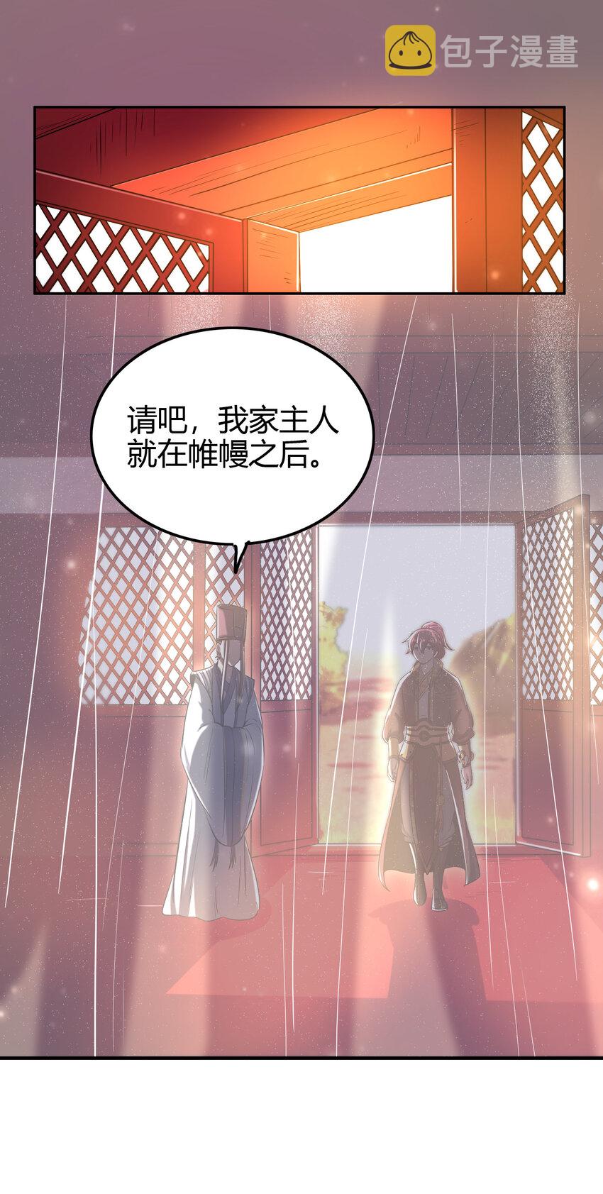 187 富婆50