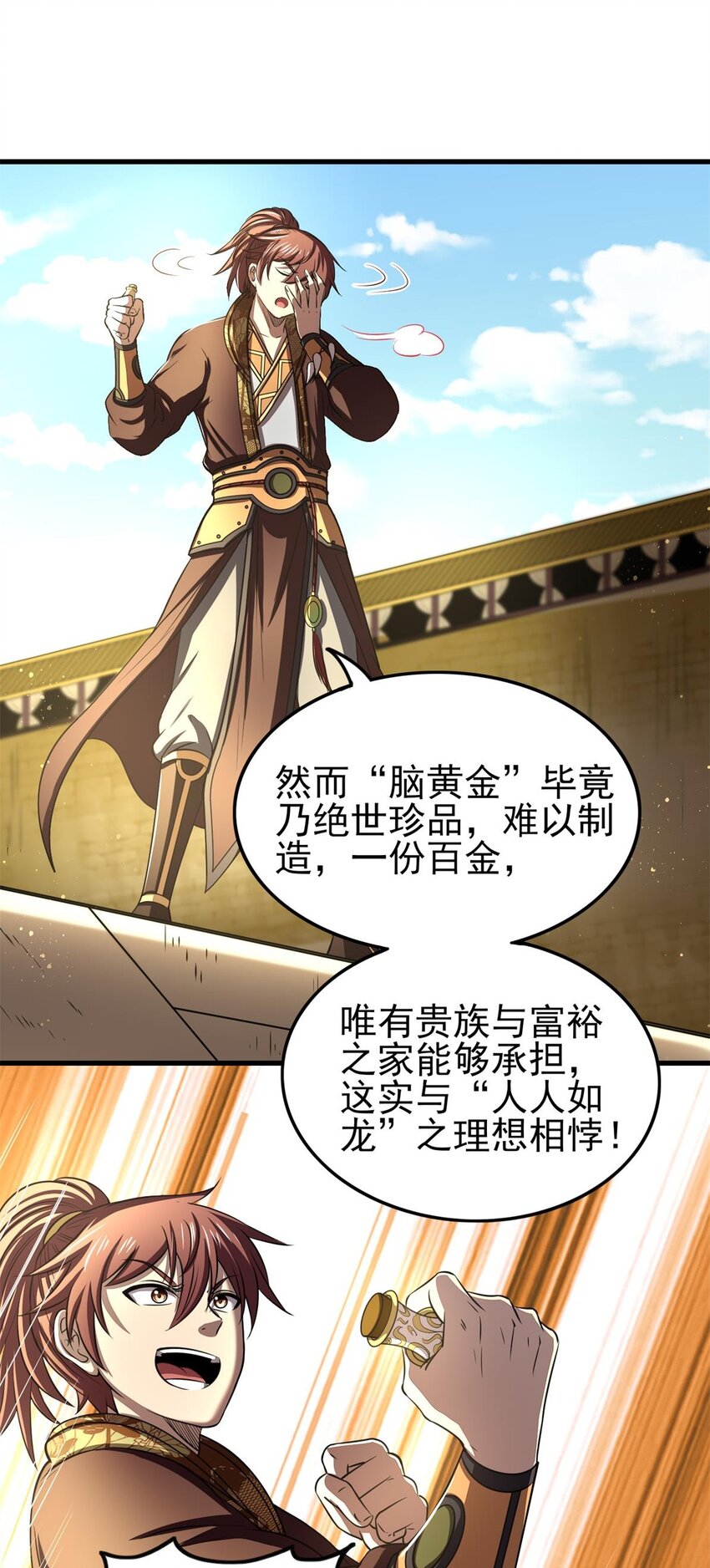208 狙杀7