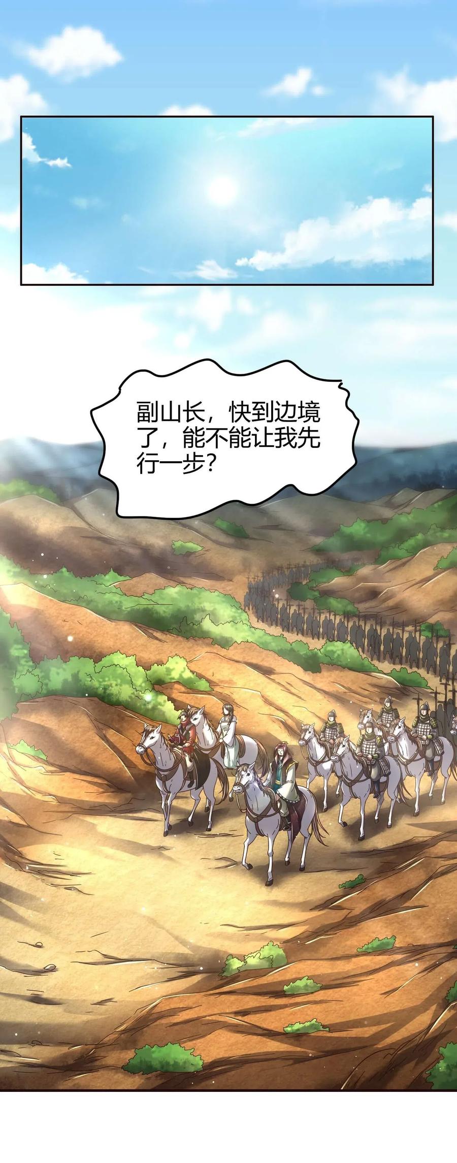 142 让我做你的傀儡39