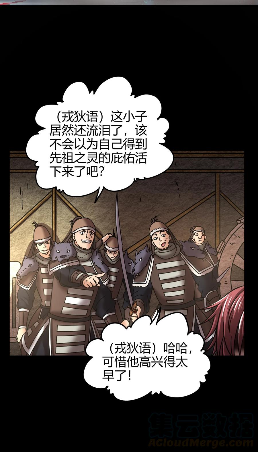 95 生而为人52