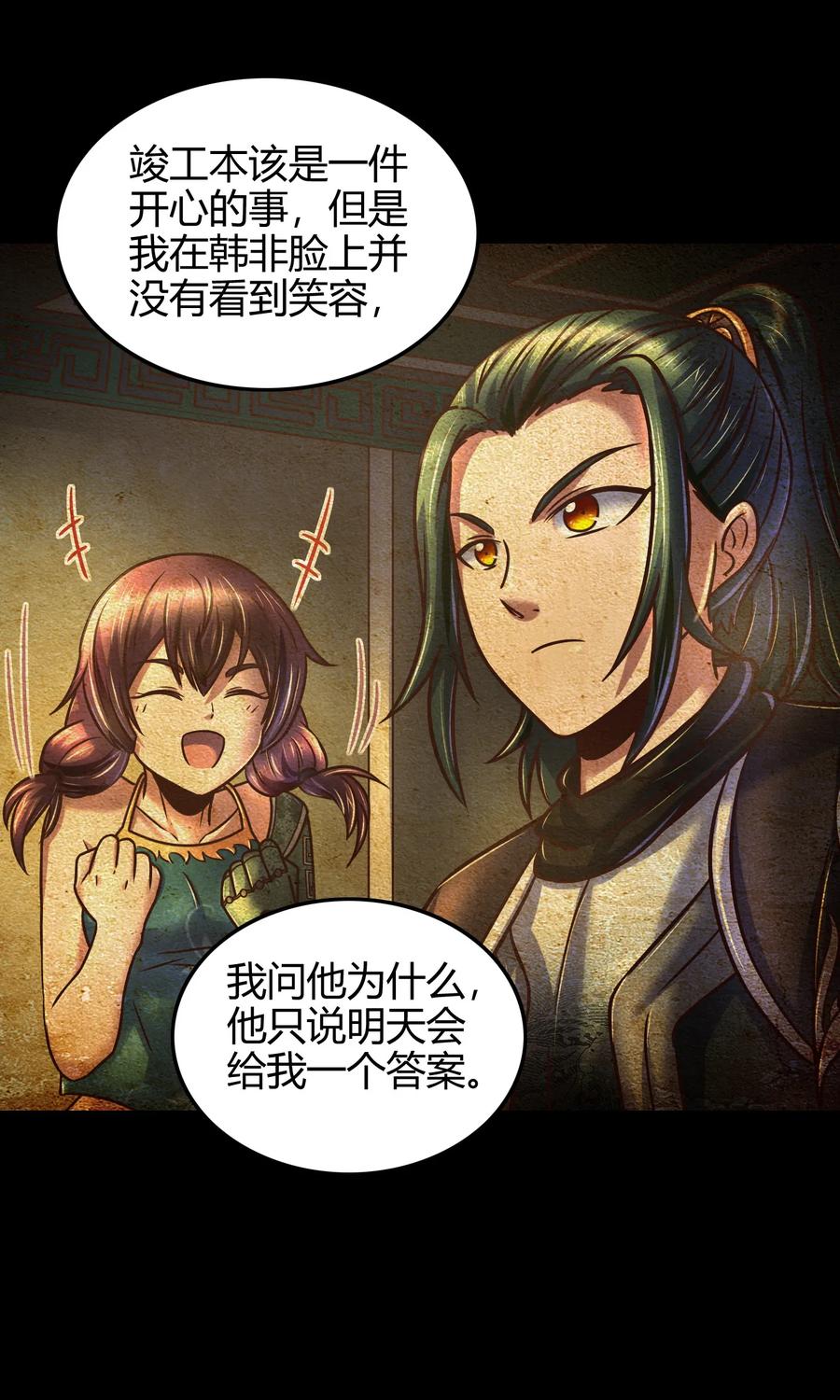 94 暴露15