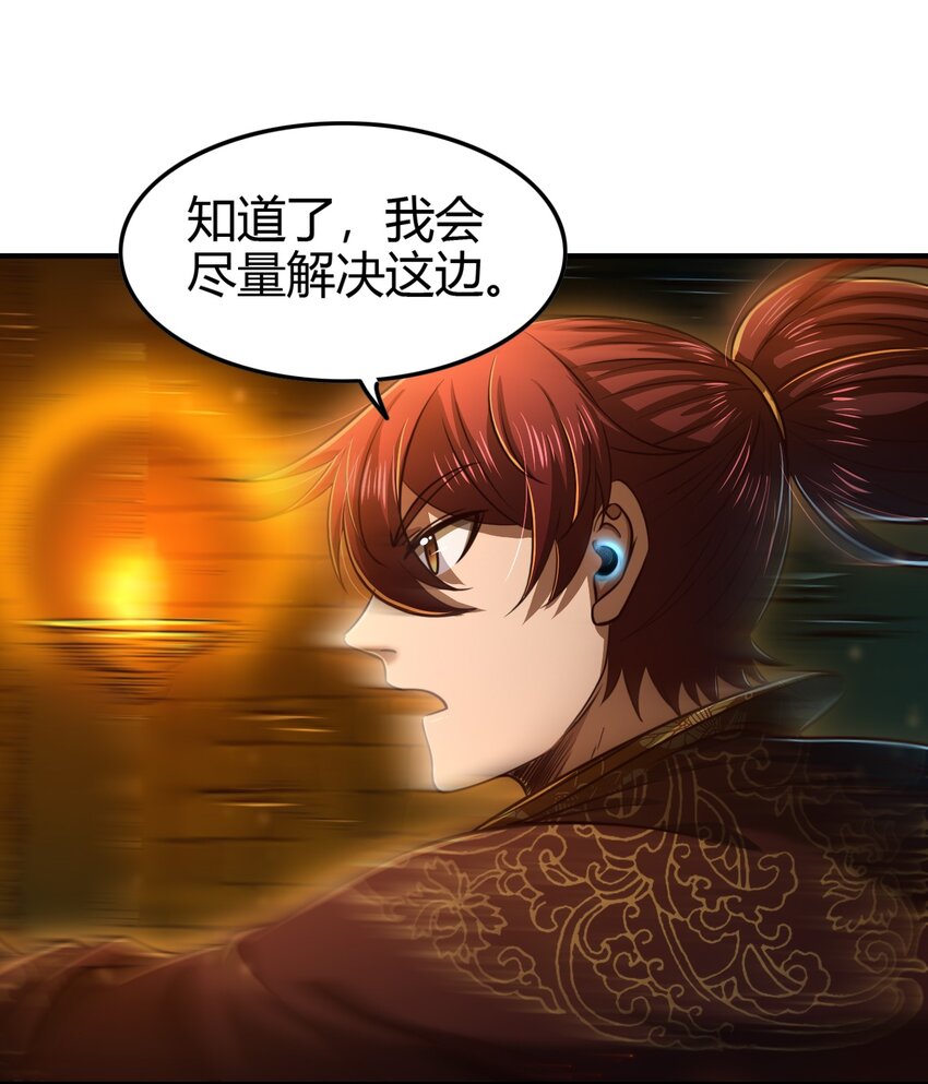 215 闭关之地18