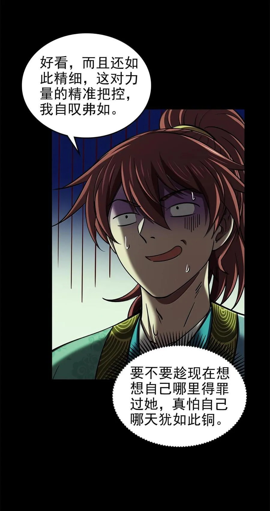 296 收编38