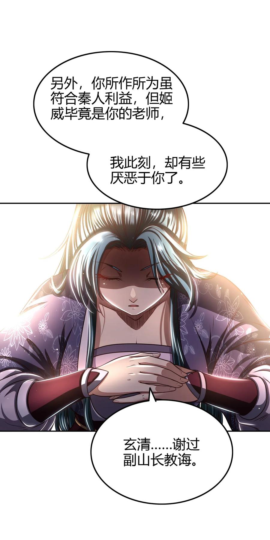 152 蓦然回首10