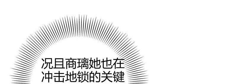 48 上品丹炉23