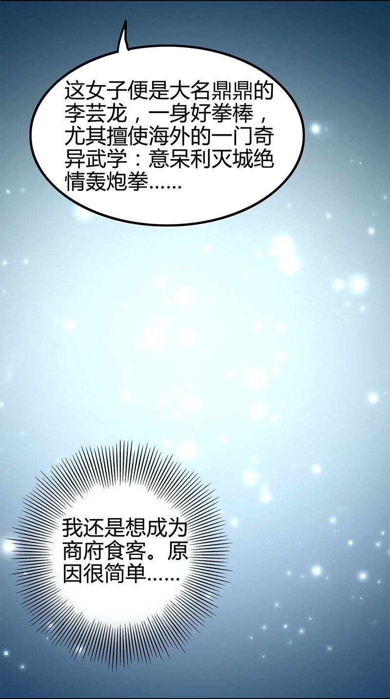 11 下士之礼12