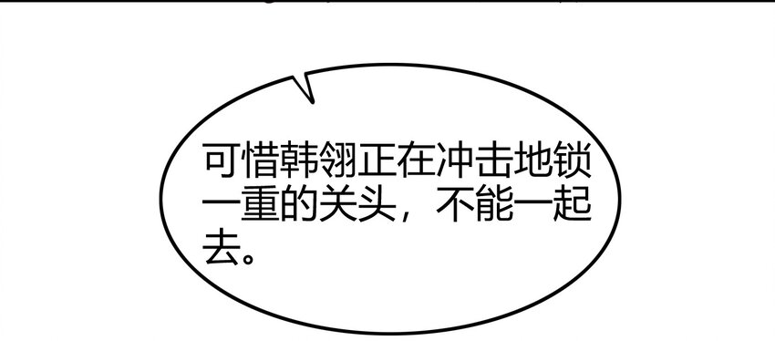 64 掘金四人行43