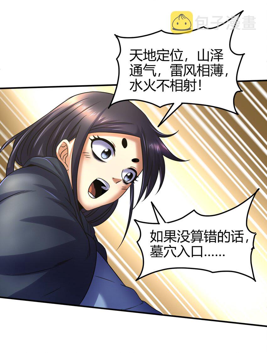 65 九黎石60