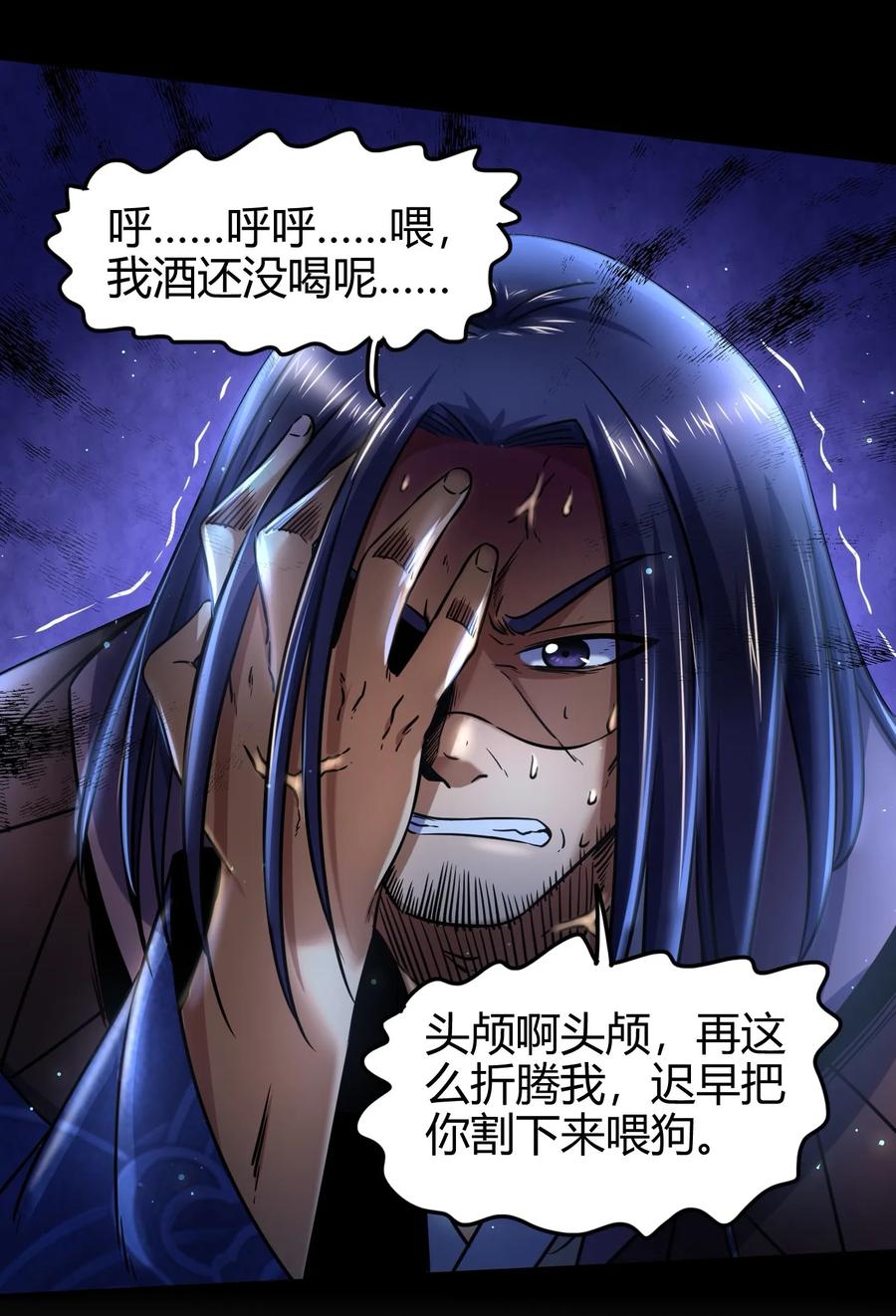 73 山雨欲来风满楼65