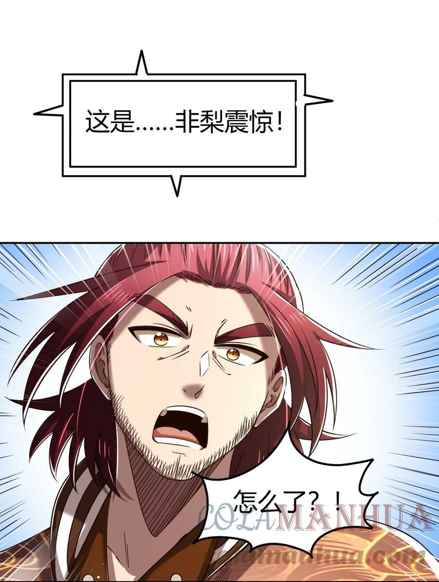 240 不怕死的39