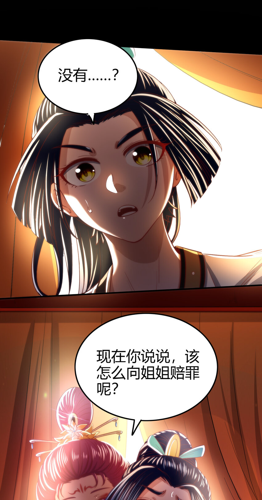 189 大楚太后24