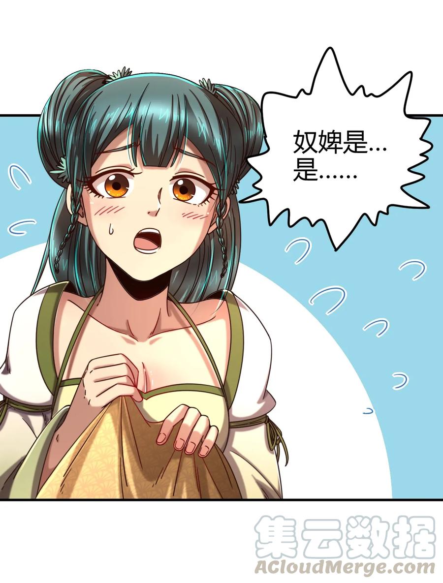 105 绝杀一剑32