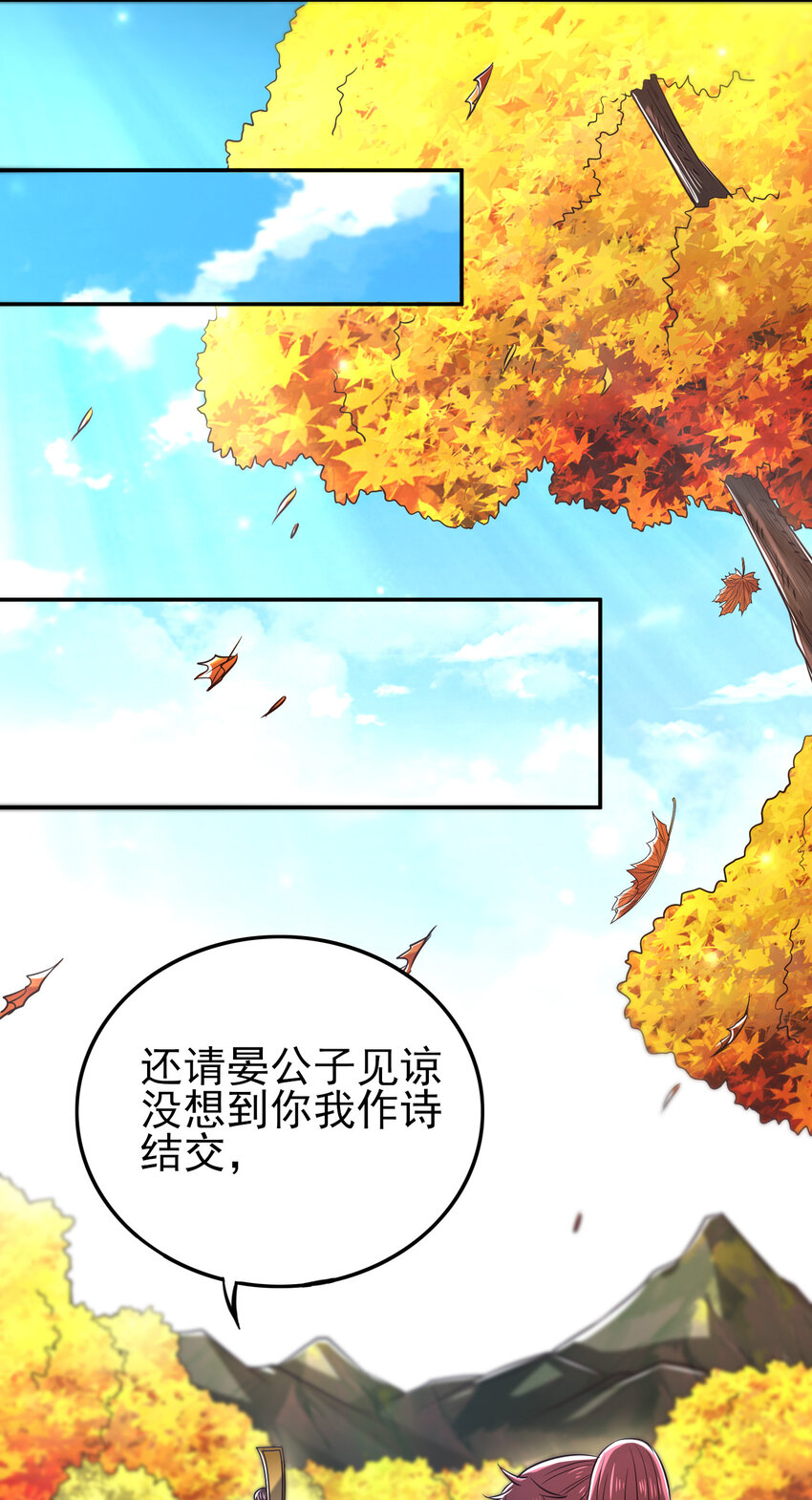 186 踏青48