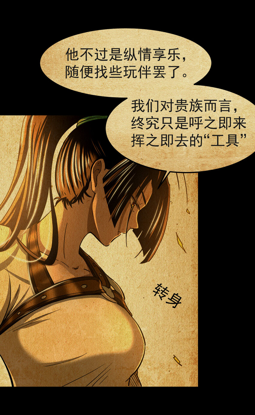 181 颜佌言的观察日记17