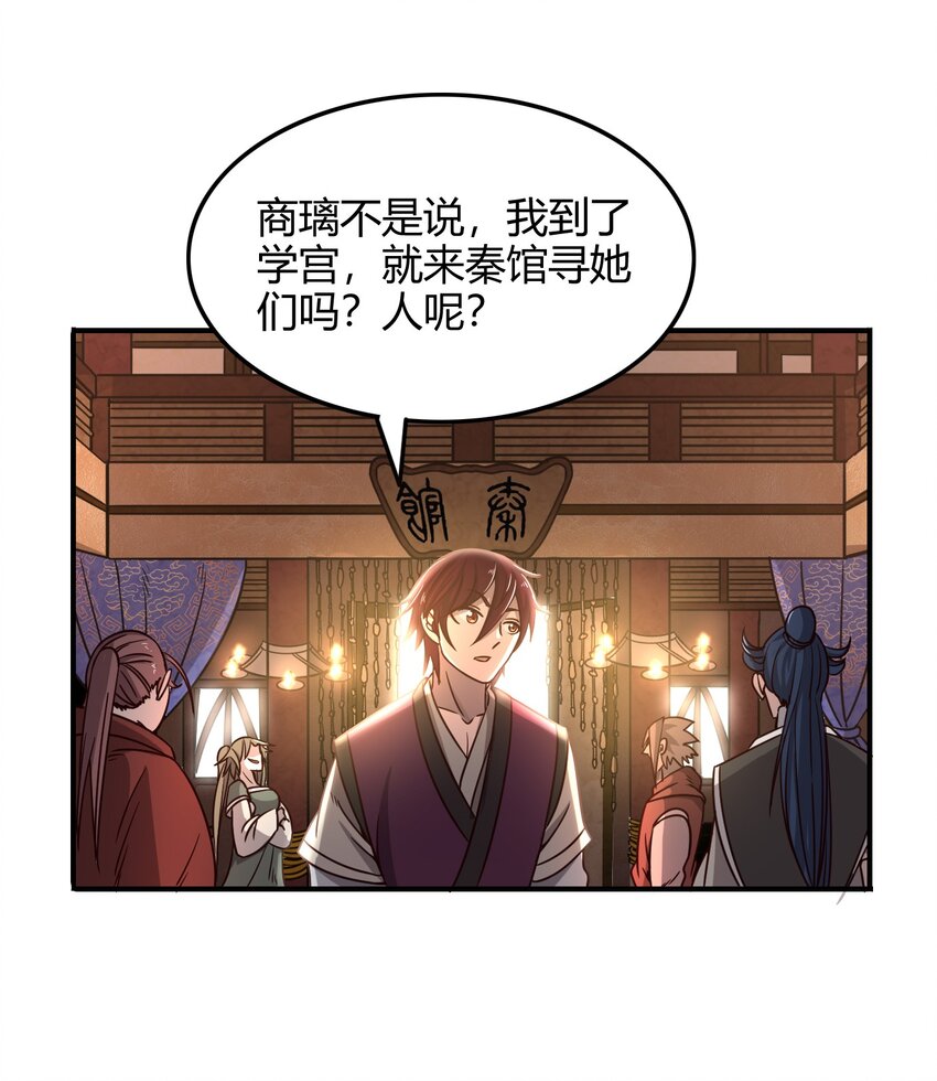 50 黑鲤化玄龙33