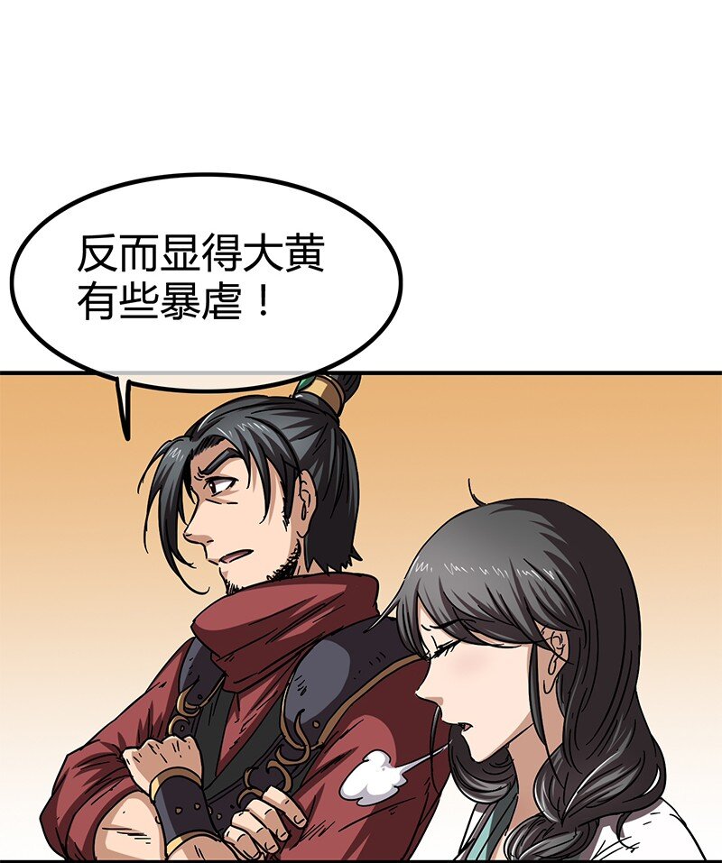 9 请还债39