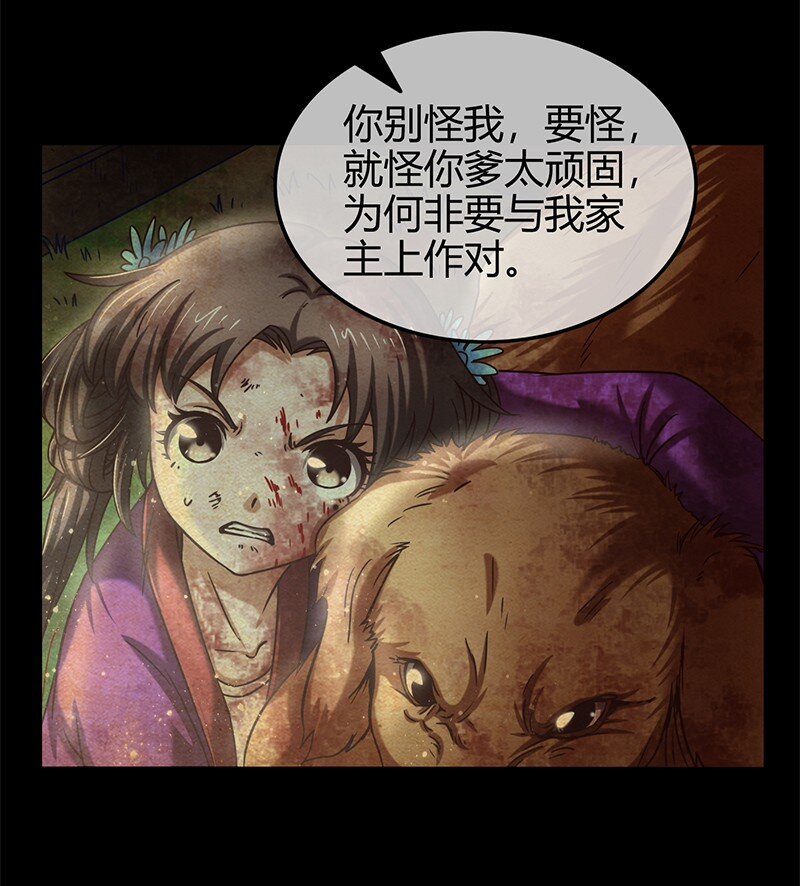 33 誓言45