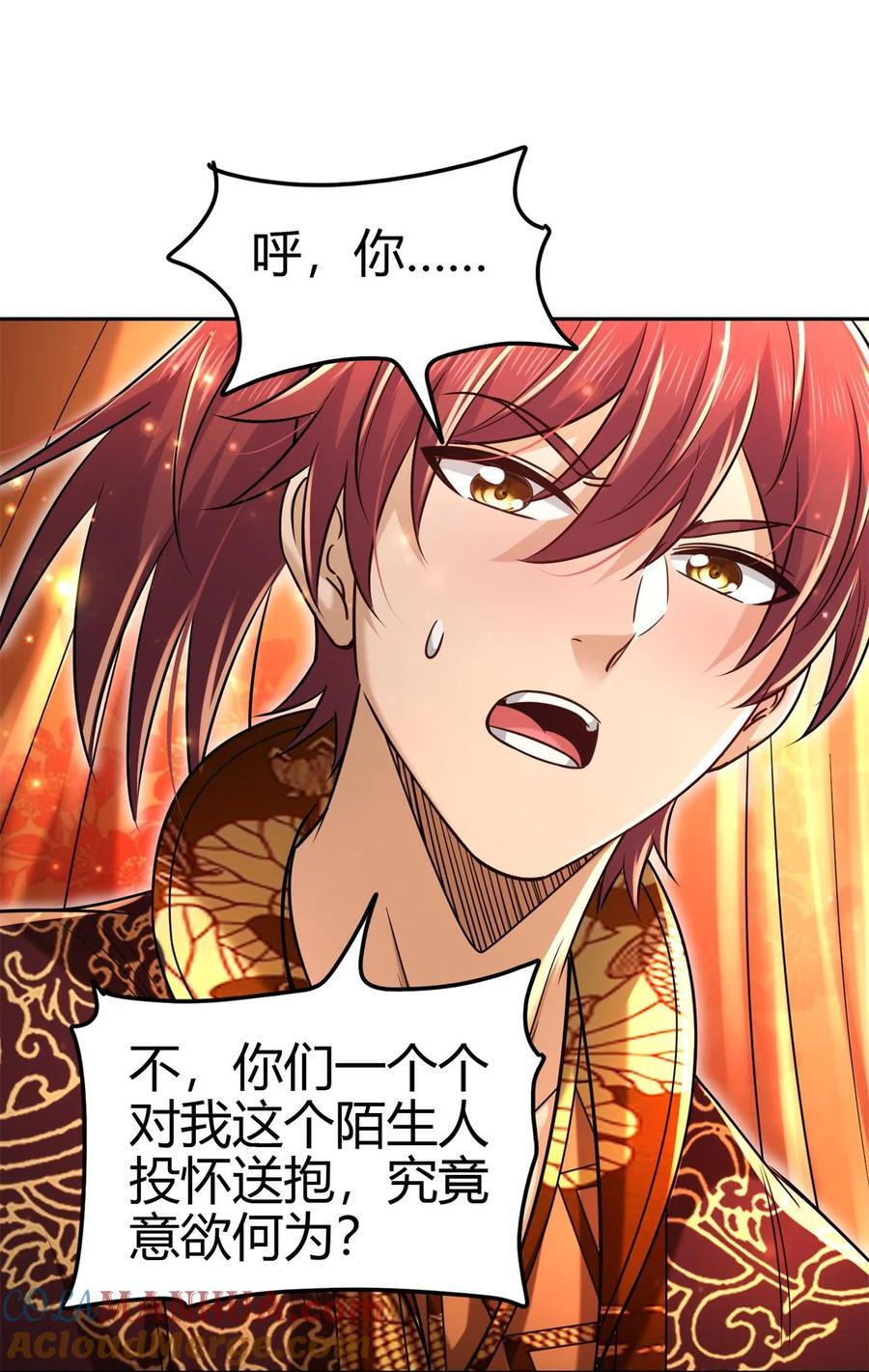 261 姬青的人物画像15