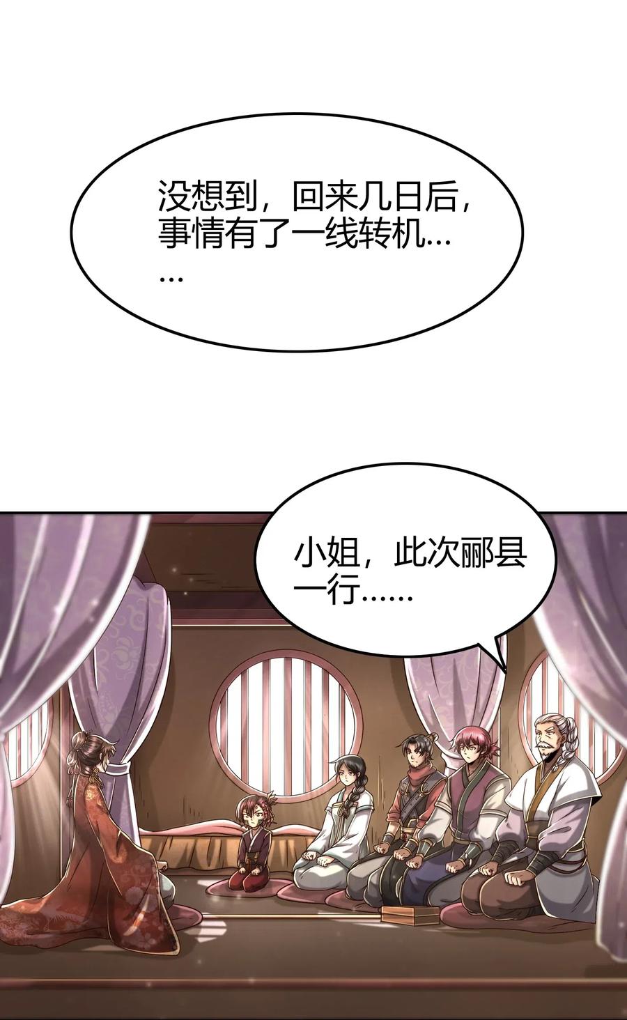131 传火14