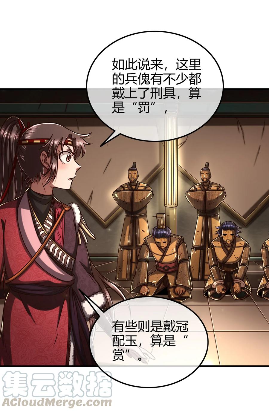 87 机关城32