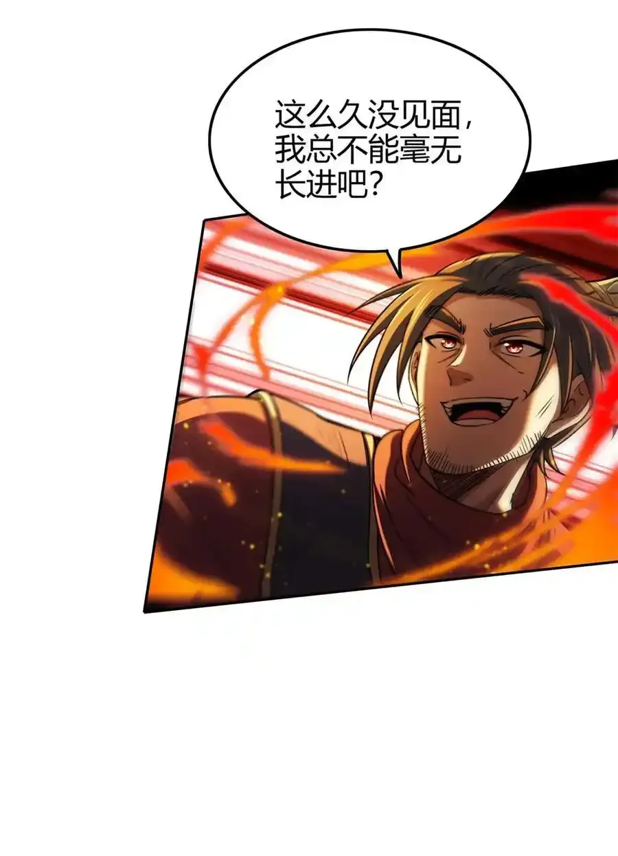 283 秦国异变5