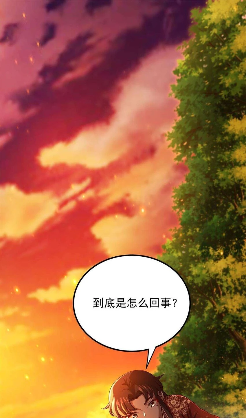 238 将计就计1