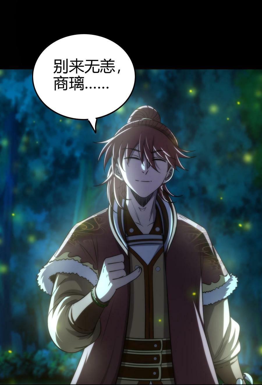 247 别来无恙40