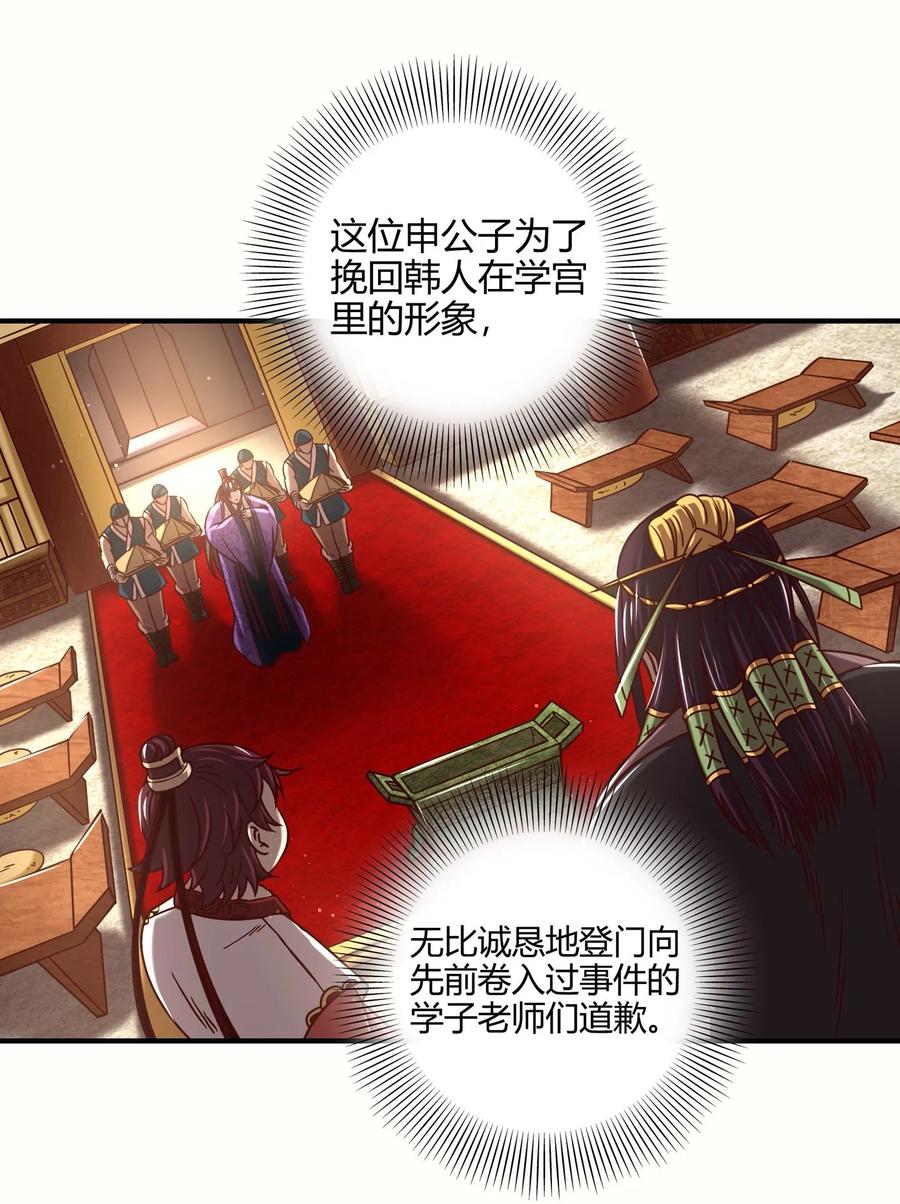 82 第二颗骨牙？18