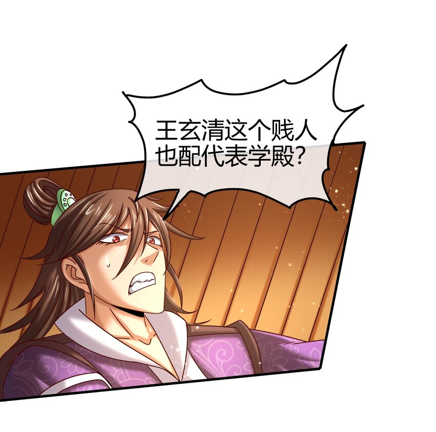 60 商璃VS王玄清84