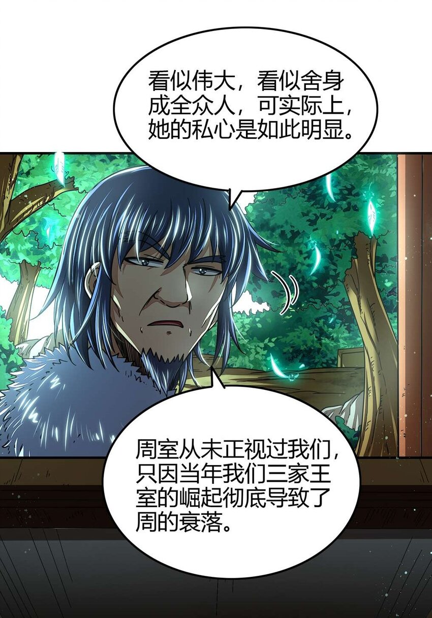 167 我来起死回生47