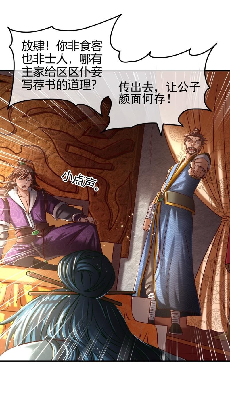 48 上品丹炉53