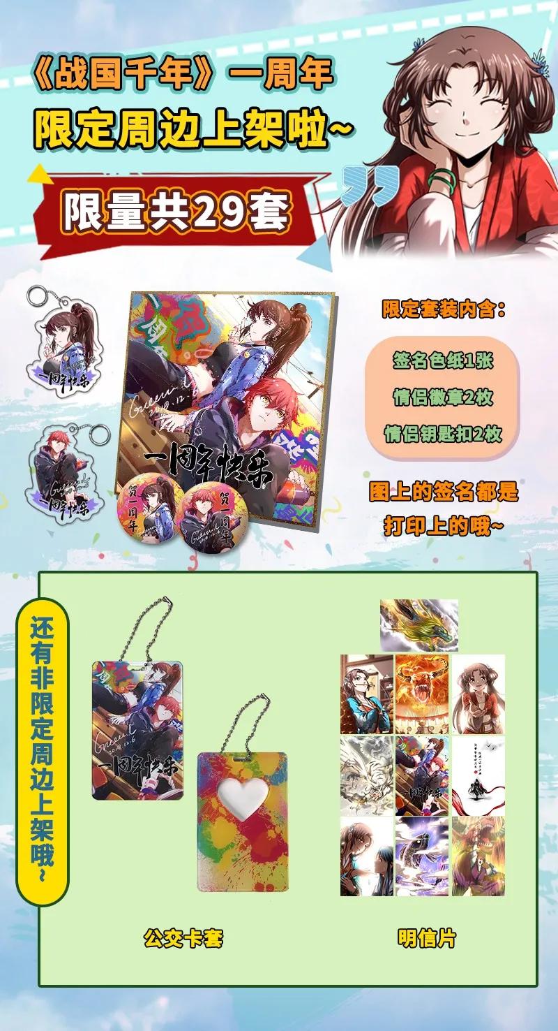 80 谋大计者，顺水推舟47