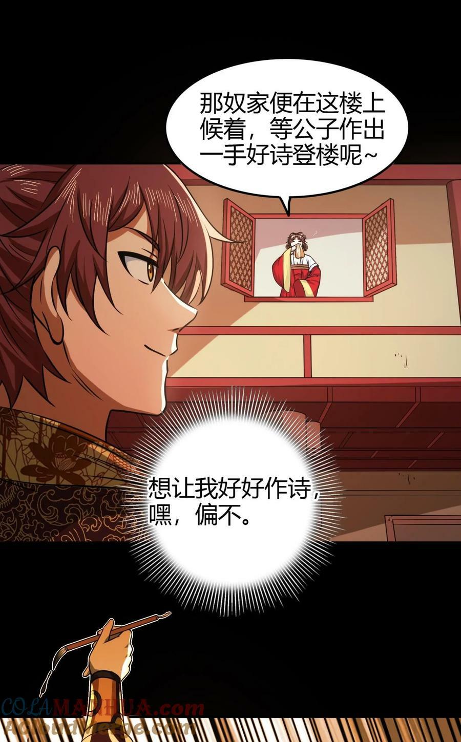 260 捧臭脚26