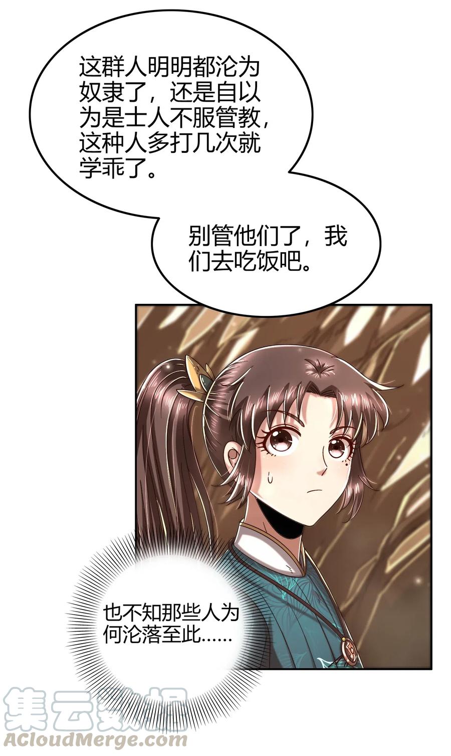 125 国葬20