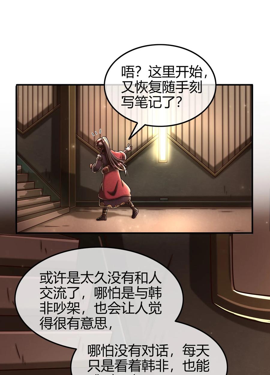 90 遗骸30