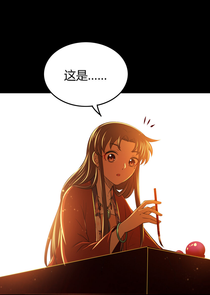 225 无处曾相逢54