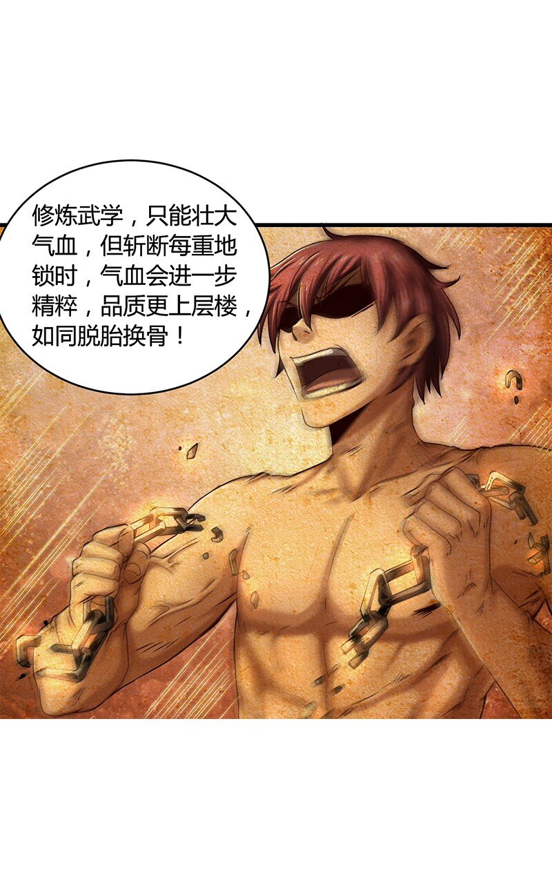 12 天赋异禀75