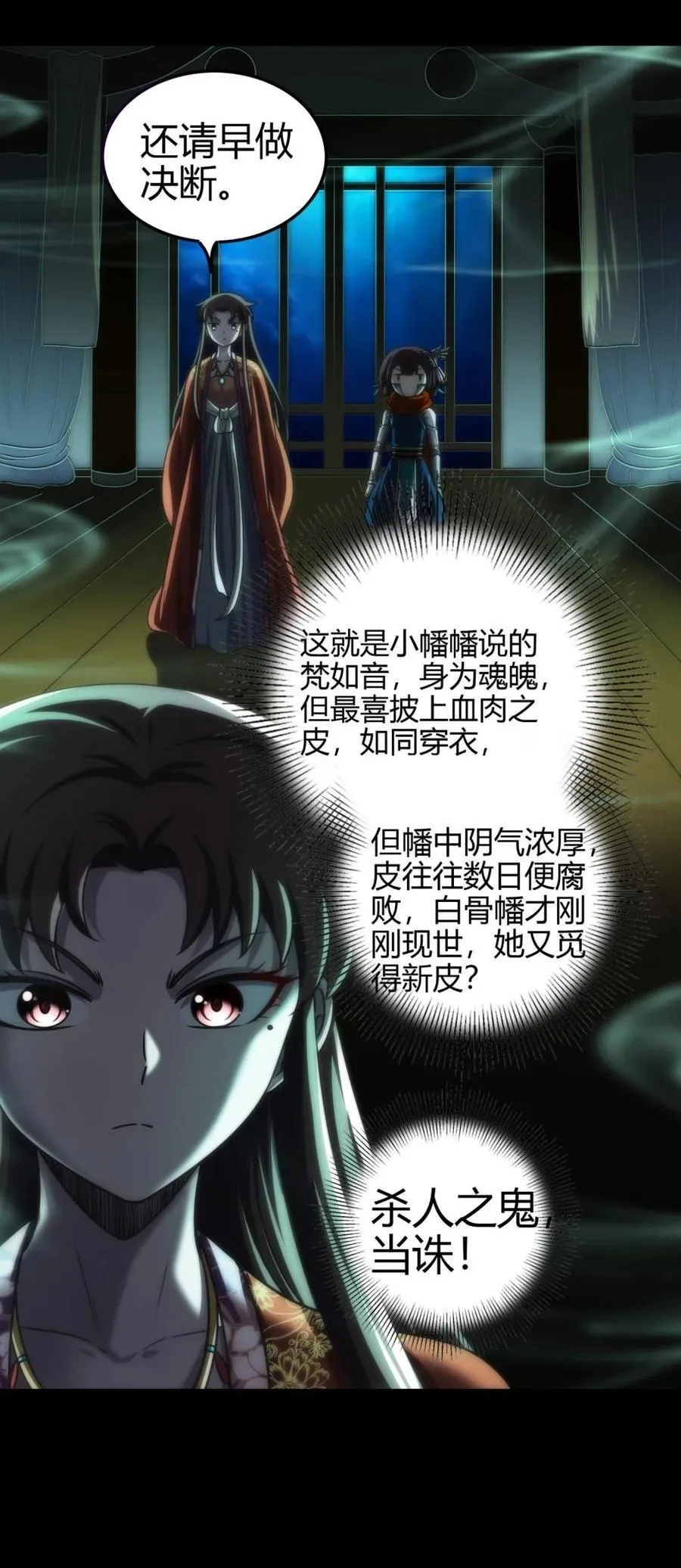 289 各投其“主”44